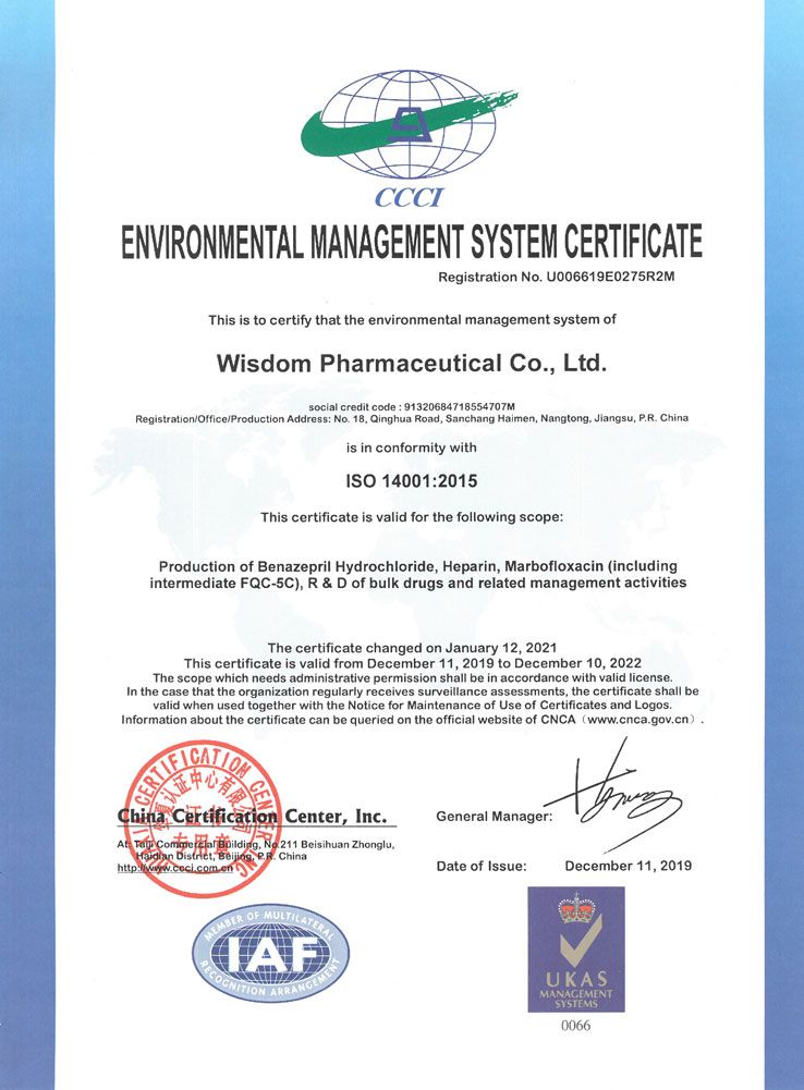 环境管理及职业健康管理证书（2019-2022）-2