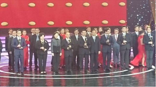 慧聚乐鱼官方站页面登录入口-乐鱼(中国)
喜获台企最高奖